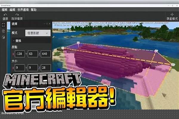 麦块<a href=https://www.cujc.cn/Game/7158.html target=_blank class=infotextkey>我的世界</a>怎么打开光影